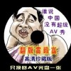澳门6合开彩开奖时间查询表图片